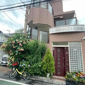 Apartment 新宿庭院の屋-shinjuku Garden -28 Square Meters King Size Bed Garden, Tokyo